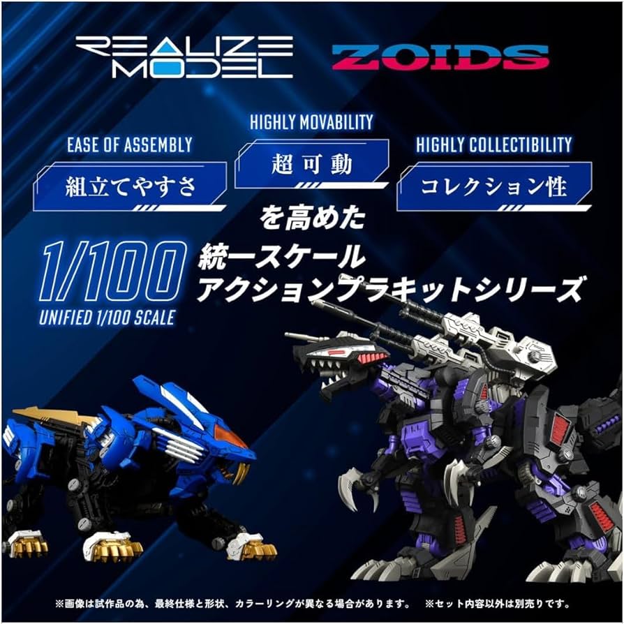 REALIZE MODEL RMZ-001 ブレードライガー 完成品 Amazon.co.jp: T-SPARK REALIZE MODEL リアライズモデル RMZ-001